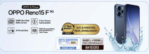 available at Nesto Hypermarket in UAE - Ras al Khaimah