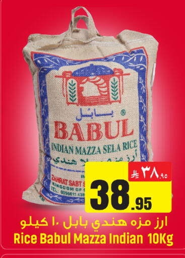 available at We One Shopping Center in KSA, Saudi Arabia, Saudi - Dammam