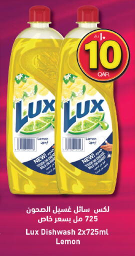 Lemon available at كنز ميني مارت in قطر - الضعاين