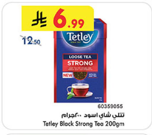 available at بن داود in مملكة العربية السعودية, السعودية, سعودية - خميس مشيط