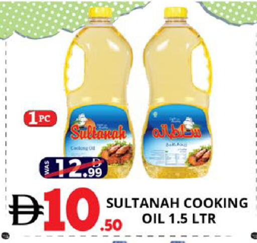 available at اكسبرس المدينة هايبرماركت in الإمارات العربية المتحدة , الامارات - أبو ظبي