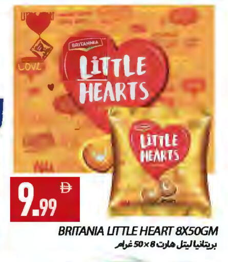 available at  روابي ماركت عجمان in الإمارات العربية المتحدة , الامارات - الشارقة / عجمان