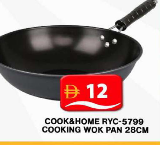 available at Grand Hyper Market in UAE - Dubai