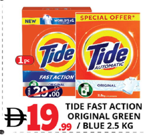 available at اكسبرس المدينة هايبرماركت in الإمارات العربية المتحدة , الامارات - أبو ظبي