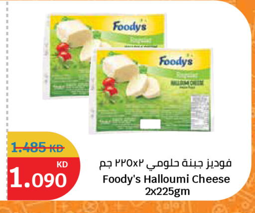 available at City Hypermarket in Kuwait - Ahmadi Governorate