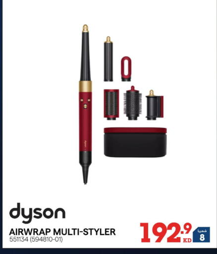 available at X-Cite in Kuwait - Kuwait City