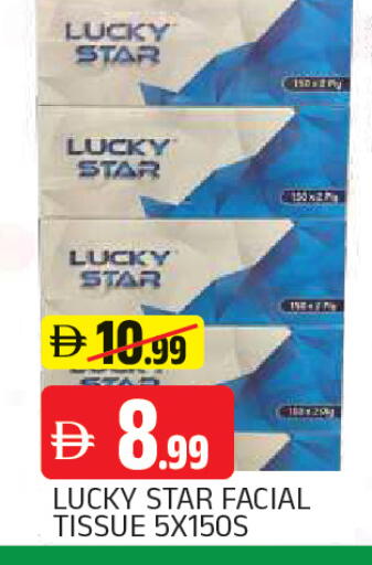 available at المدينة in الإمارات العربية المتحدة , الامارات - الشارقة / عجمان