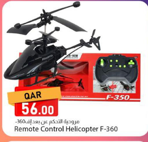 available at دانا ماركت in قطر - الوكرة