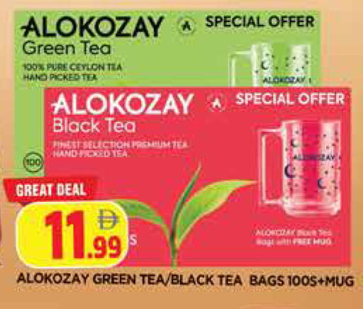 available at المدينة in الإمارات العربية المتحدة , الامارات - الشارقة / عجمان