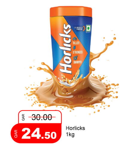 available at جي-ماكس هايبرماركت in قطر - الريان