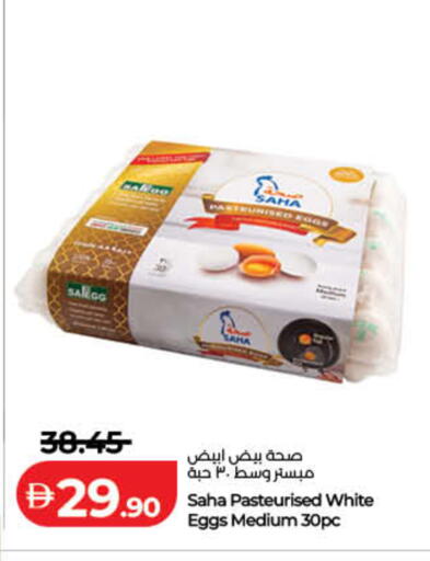 available at لولو هايبرماركت in الإمارات العربية المتحدة , الامارات - دبي