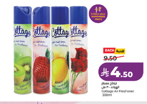 Kiwi Strawberry available at لولو هايبرماركت in مملكة العربية السعودية, السعودية, سعودية - مكة المكرمة