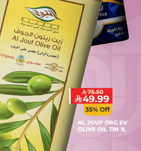 available at كارفور in مملكة العربية السعودية, السعودية, سعودية - المنطقة الشرقية