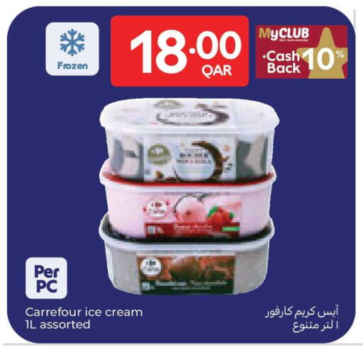 available at Carrefour in Qatar - Al Wakra