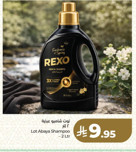 available at LULU Hypermarket in KSA, Saudi Arabia, Saudi - Dammam