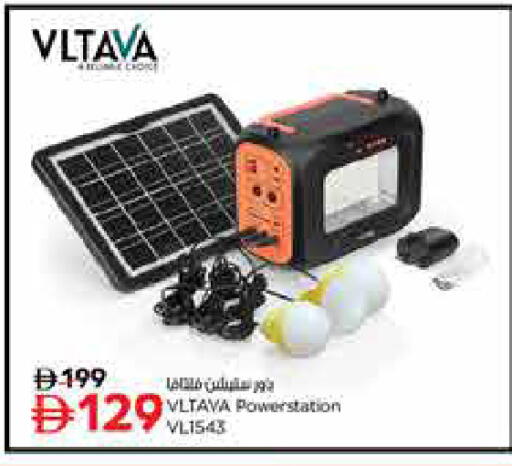 available at لاست تشانس in الإمارات العربية المتحدة , الامارات - ٱلْفُجَيْرَة‎