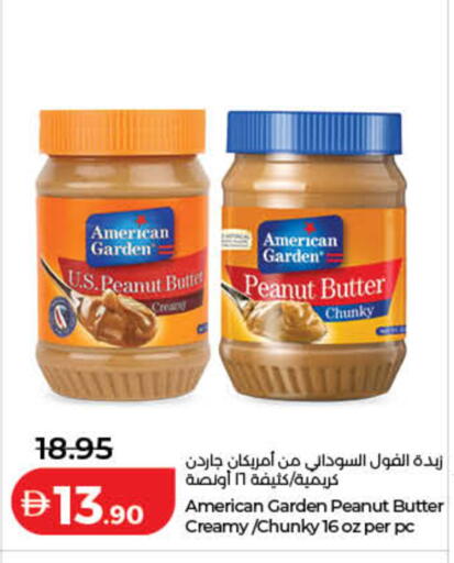 available at لولو هايبرماركت in الإمارات العربية المتحدة , الامارات - رَأْس ٱلْخَيْمَة