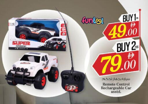 available at Nesto Hypermarket in UAE - Ras al Khaimah