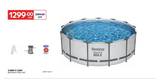 available at كارفور in قطر - الريان