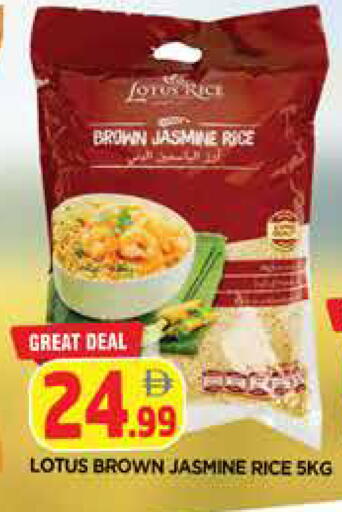 available at المدينة in الإمارات العربية المتحدة , الامارات - الشارقة / عجمان