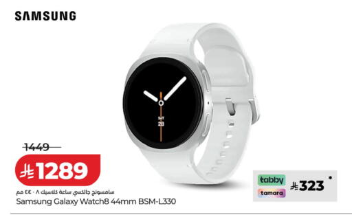 available at لولو هايبرماركت in مملكة العربية السعودية, السعودية, سعودية - الأحساء‎