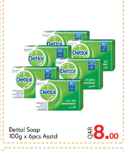 available at G MAX Hypermarket in Qatar - Doha