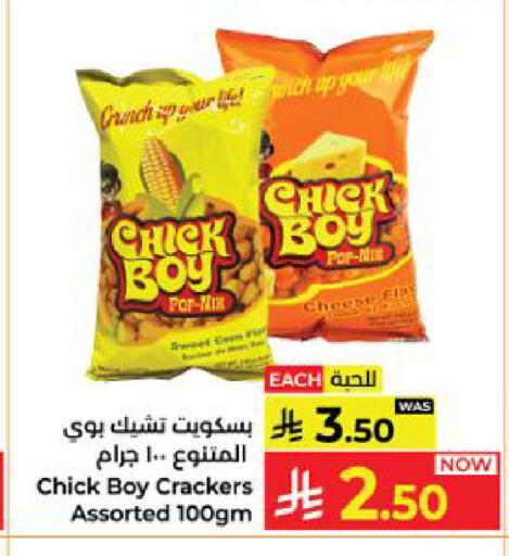 available at Kabayan Hypermarket in KSA, Saudi Arabia, Saudi - Yanbu