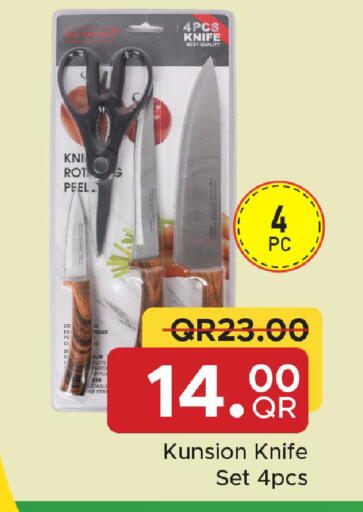 available at مركز التموين العائلي in قطر - الشحانية