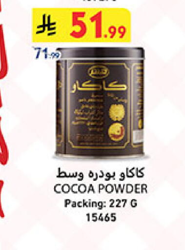 available at بن داود in مملكة العربية السعودية, السعودية, سعودية - مكة المكرمة