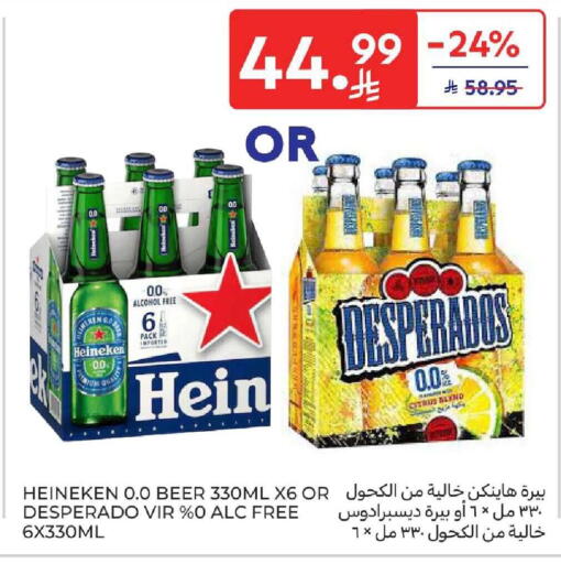 available at كارفور in مملكة العربية السعودية, السعودية, سعودية - المنطقة الشرقية