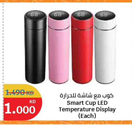 available at سيتي هايبرماركت in الكويت - مدينة الكويت