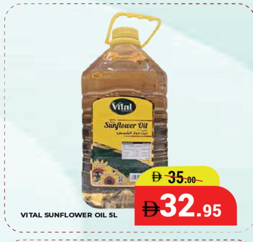 available at Kerala Hypermarket in UAE - Ras al Khaimah