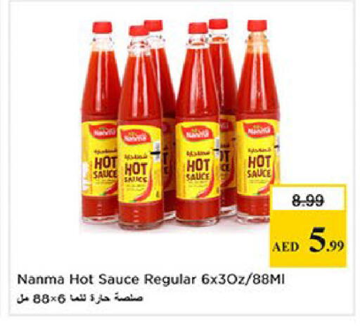 available at Nesto Hypermarket in UAE - Al Ain