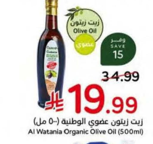 available at هايبر بنده in مملكة العربية السعودية, السعودية, سعودية - أبها