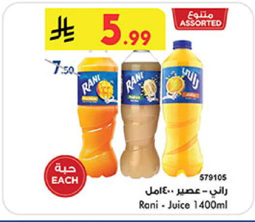 available at بن داود in مملكة العربية السعودية, السعودية, سعودية - مكة المكرمة