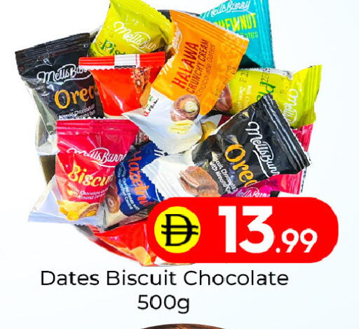 available at Mubarak Hypermarket Sharjah in UAE - Sharjah / Ajman