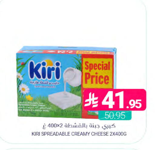 available at اسواق المنتزه in مملكة العربية السعودية, السعودية, سعودية - المنطقة الشرقية