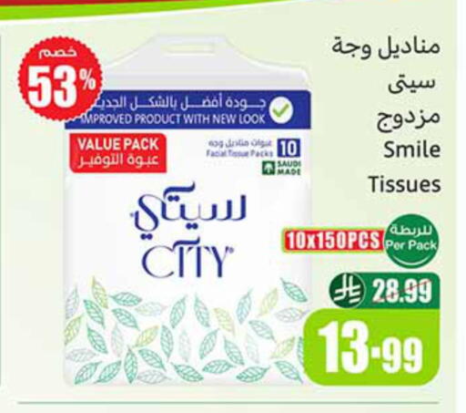 available at Othaim Markets in KSA, Saudi Arabia, Saudi - Arar