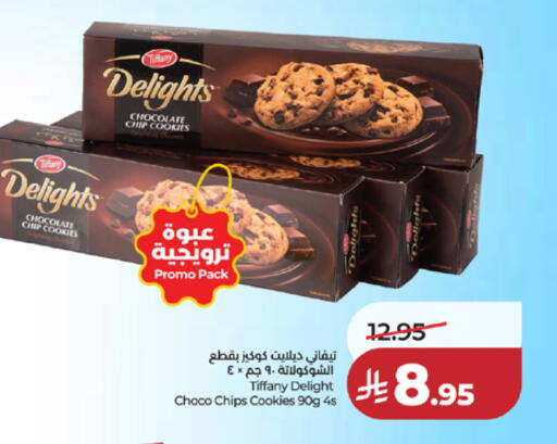 available at LULU Hypermarket in KSA, Saudi Arabia, Saudi - Mecca