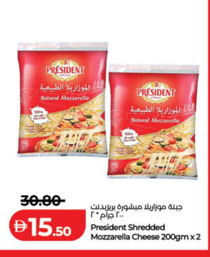 available at لولو هايبرماركت in الإمارات العربية المتحدة , الامارات - رَأْس ٱلْخَيْمَة