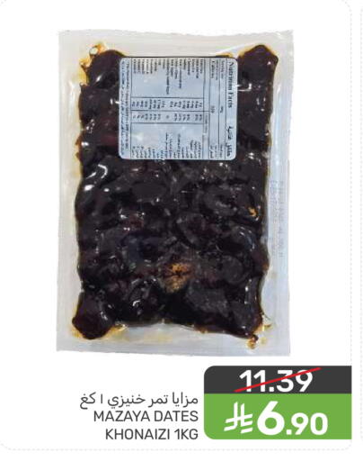 available at  مـزايــا in مملكة العربية السعودية, السعودية, سعودية - المنطقة الشرقية