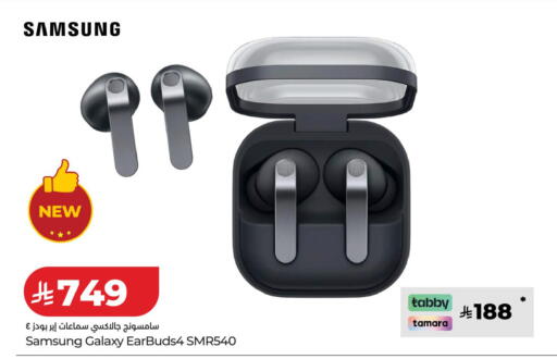 available at LULU Hypermarket in KSA, Saudi Arabia, Saudi - Ta'if