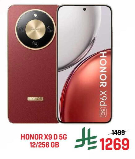 available at جراند هايبر in مملكة العربية السعودية, السعودية, سعودية - جدة