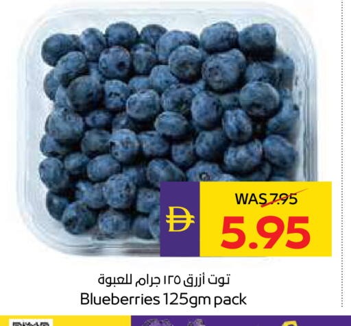 available at أدكووب in الإمارات العربية المتحدة , الامارات - رَأْس ٱلْخَيْمَة