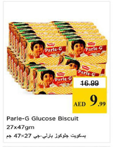 available at Nesto Hypermarket in UAE - Fujairah