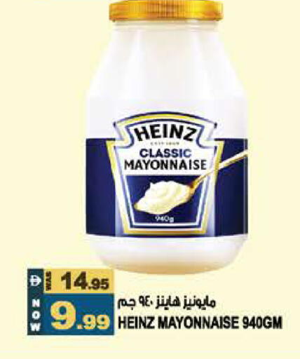 available at هاشم هايبرماركت in الإمارات العربية المتحدة , الامارات - الشارقة / عجمان