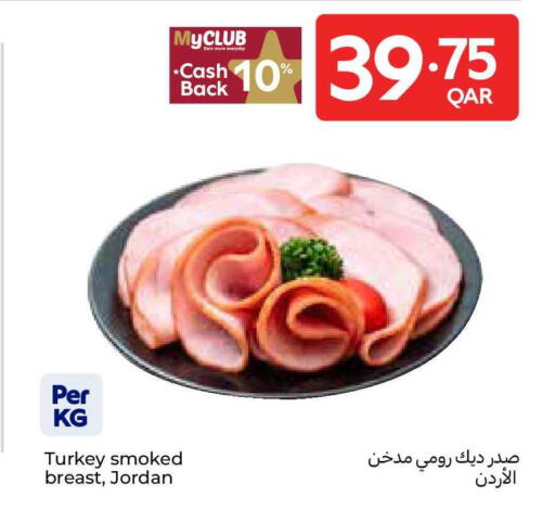available at Carrefour in Qatar - Al-Shahaniya
