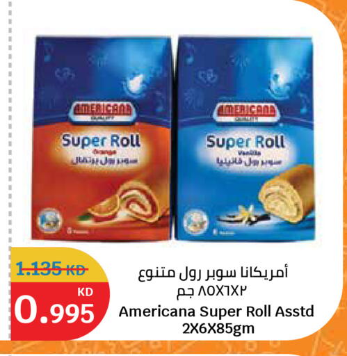 available at City Hypermarket in Kuwait - Ahmadi Governorate