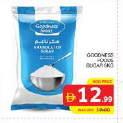 available at الامارات السبع سوبر ماركت in الإمارات العربية المتحدة , الامارات - أبو ظبي