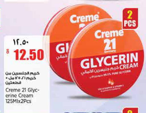 available at سوبر ماركت الهندي الجديد in قطر - الشحانية